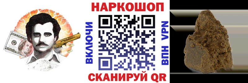 Купить закладку Галлюциногенные грибы  Мефедрон  Cocaine  МЕТАДОН  Бошки Шишки  ГАШИШ  Советский