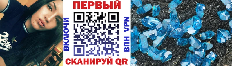 Купить закладки  Советский  АМФЕТАМИН Розовый 