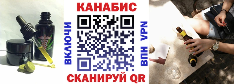Еда ТГК конопля Советский