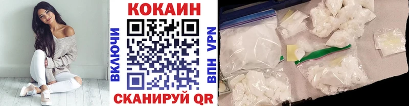Cocaine 99%  Купить  Советский 