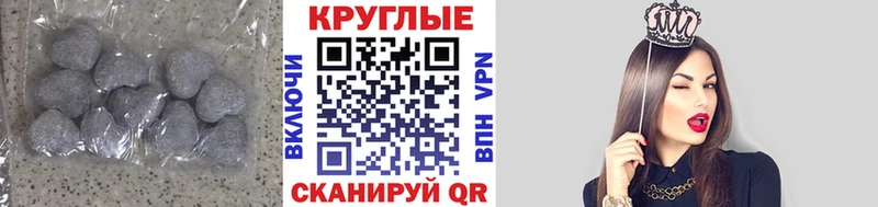 Купить где  Советский  ЭКСТАЗИ ешки 