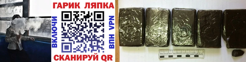 Купить где  Советский  Гашиш ice o lator 