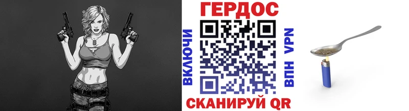 Героин белый Советский