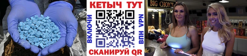 Кетамин ketamine  Купить где  Советский 