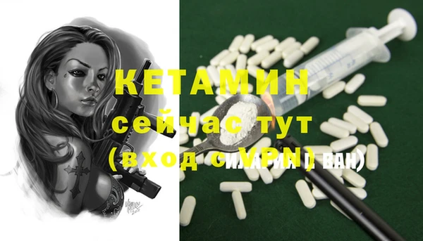 метадон Бугульма