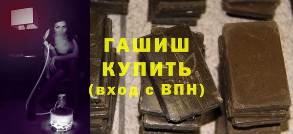 гашишное масло Богородицк
