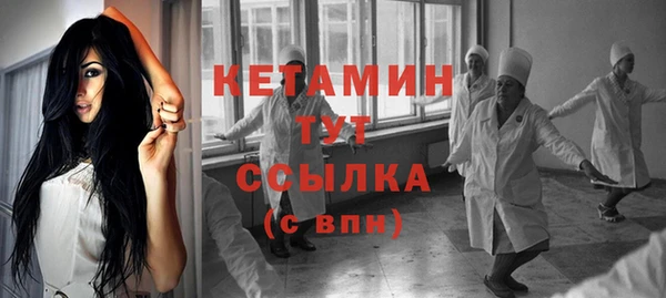 мефедрон VHQ Богородск