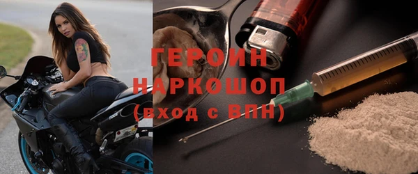 гашишное масло Богородицк