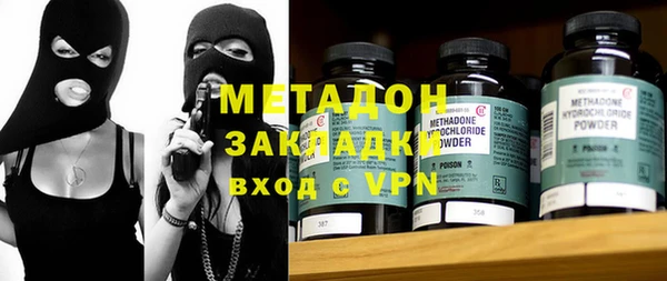 гашишное масло Богородицк