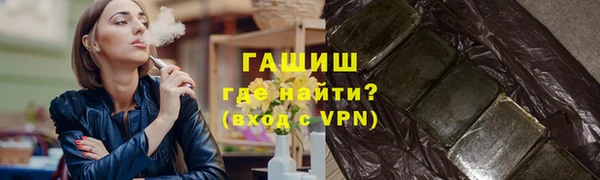 мефедрон VHQ Богородск