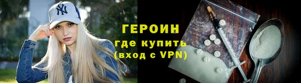 гидра Богданович