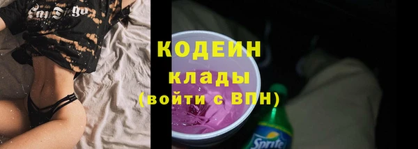 гашишное масло Богородицк