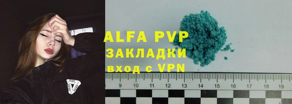 мефедрон VHQ Богородск
