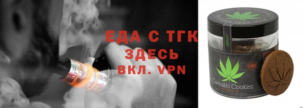 гидра Богданович