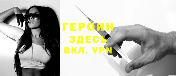 мефедрон VHQ Богородск