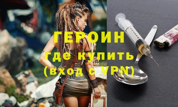 мефедрон мука Бородино