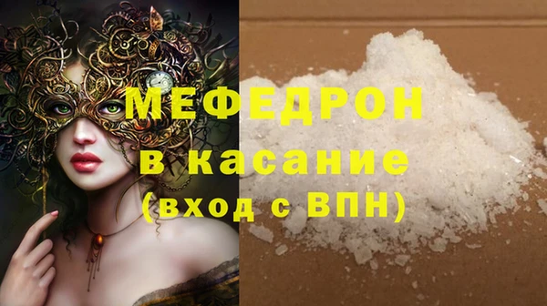 гашишное масло Богородицк