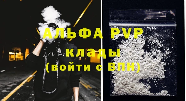 синтетический гашиш Саяногорск
