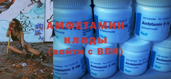 мефедрон VHQ Богородск