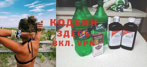 гашишное масло Богородицк