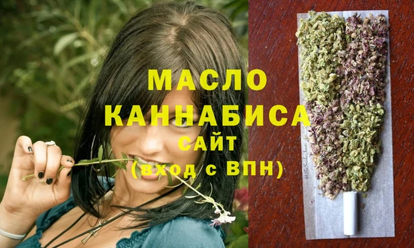 бутират Бронницы