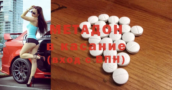 гашишное масло Богородицк
