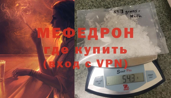 гашишное масло Богородицк