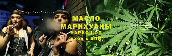 гашишное масло Богородицк