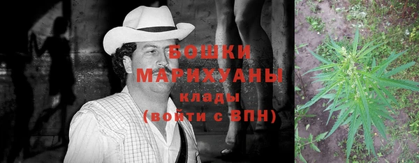мефедрон VHQ Богородск