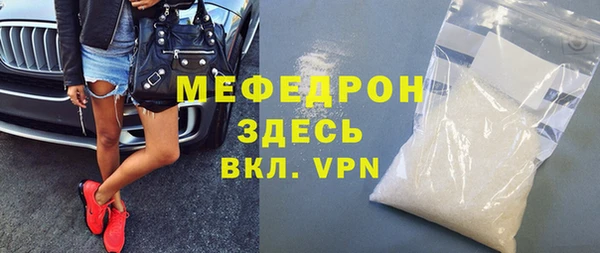 гидра Богданович