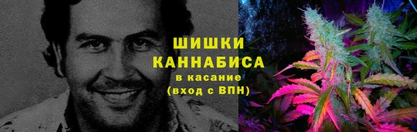 гашишное масло Богородицк