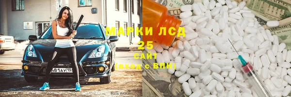 мефедрон VHQ Богородск