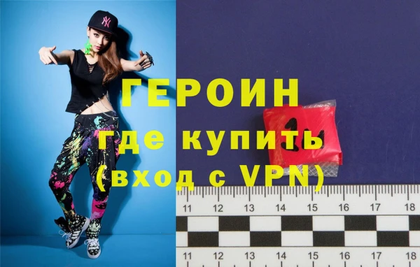 гидра Богданович