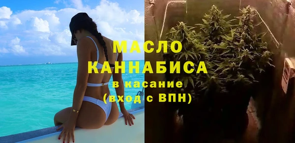 гашишное масло Богородицк