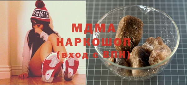 гашишное масло Богородицк