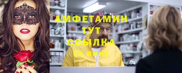 мефедрон VHQ Богородск