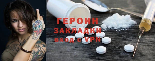 мефедрон VHQ Богородск