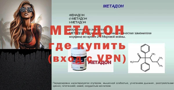 гашишное масло Богородицк