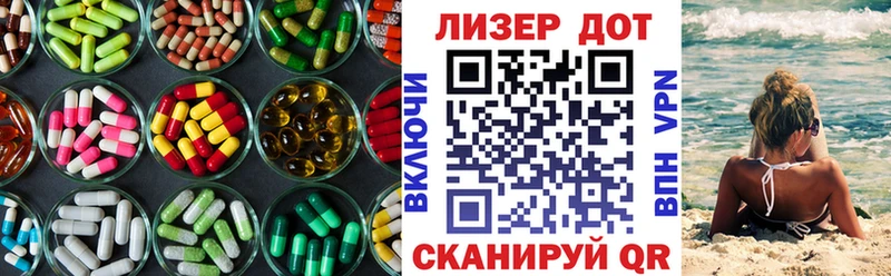 Лсд 25 экстази кислота  Купить  Советский 