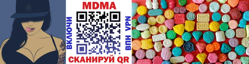 Купить где  Советский  MDMA Molly 