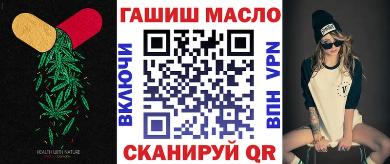 Купить  Советский  Дистиллят ТГК вейп 