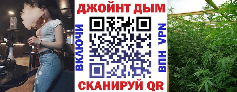 Бошки марихуана OG Kush  Купить закладки  Советский 